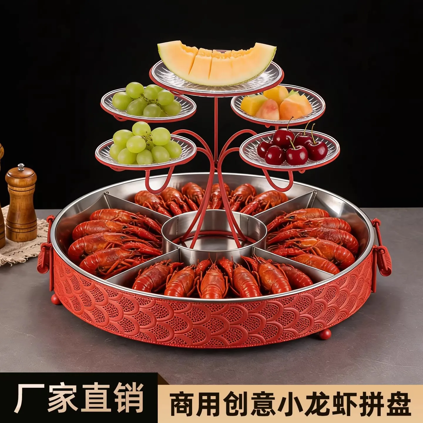 Creative crayfish grid plate, multi-grid chilled smoking seafood big coffee platter, special plate for lobster feast, round