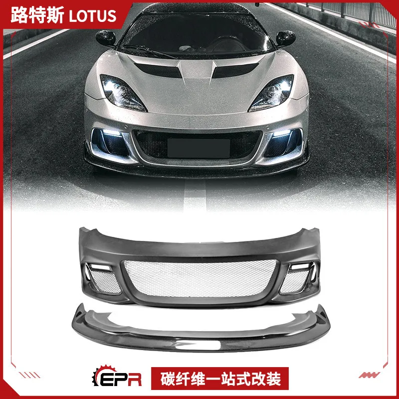 

Suitable for Lotus Lotus Evora Carbon Fiber Retrofit GT430 Front Bar, Rear Bar Lip Large Enclosure