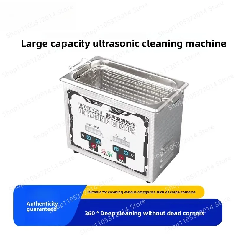 

High-capacity ultrasonic cleaner for mobile phone repair, motherboard, watches, eyeglasses, and jewelry - rust removal