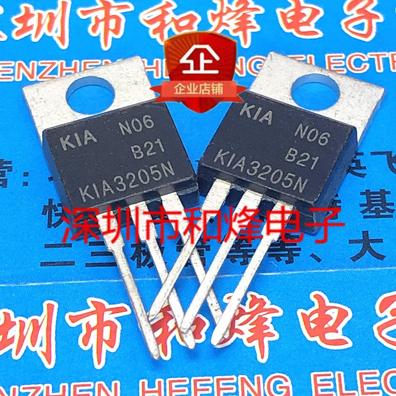 5PCS-10PCS KIA3205N TO-220 55V 110A New And Original On Stock