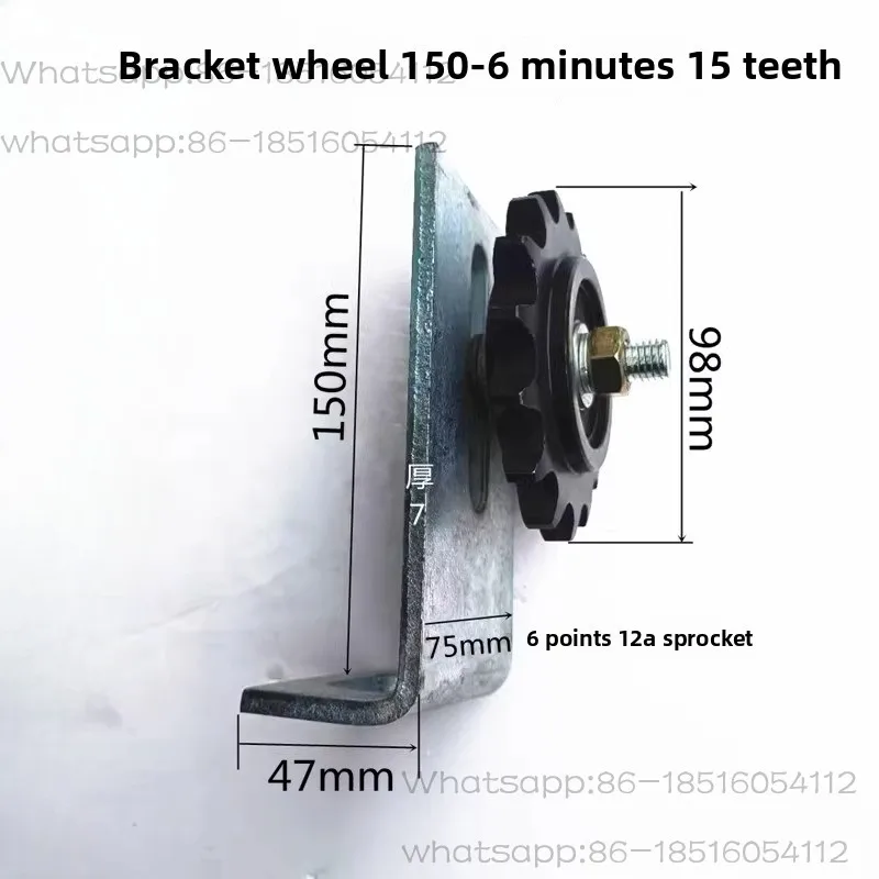 thickened and lengthened bracket wheel sprocket chain adjustment wheel