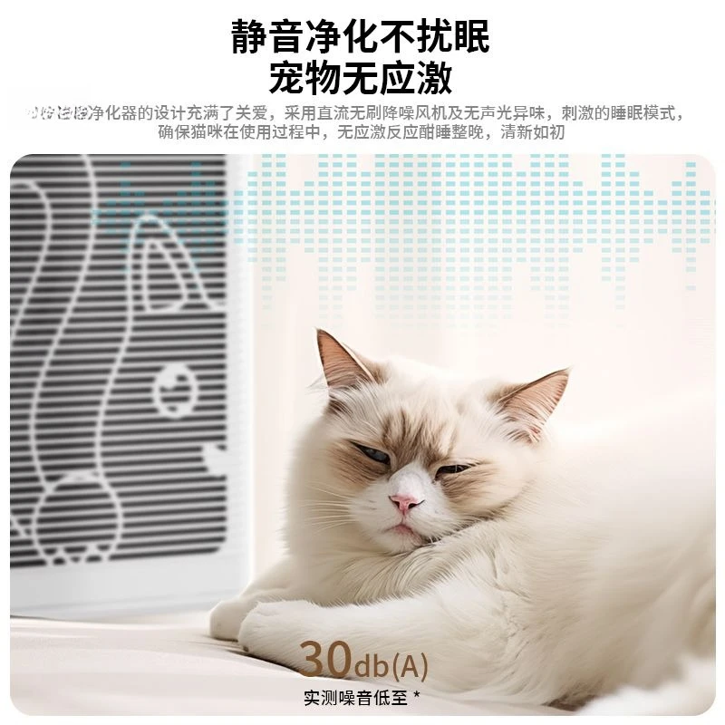 Depilazione depilazione depilazione depilazione odori batteriostatico UV bifacciale super aspirazione purificazione della polvere dei capelli galleggianti