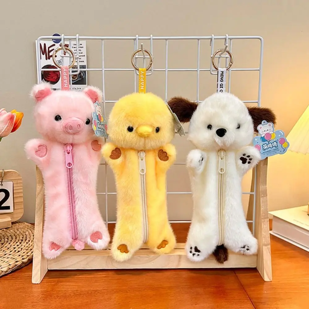 Kawaii Cute Animal Pencil Case Sweet Cartoon Decompression Bean Stuffed INS Creative Pencil Storage Bag Award Gifts