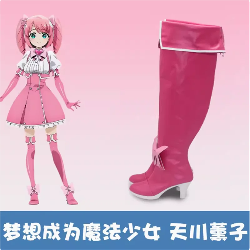 Minakami Sayo Hanabishi Haruka Tenkawa Kaoruko cosplay shoes Faux Leather Long Boots Costume Accessories Adult Role play boots