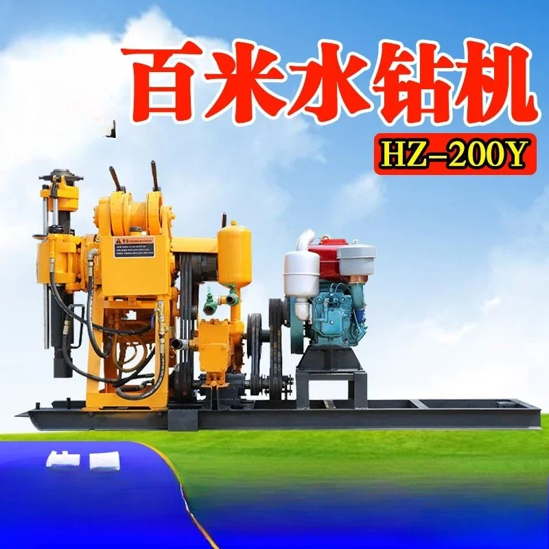 Deep water well equipment Deep hole hydraulic geological exploration drilling rig