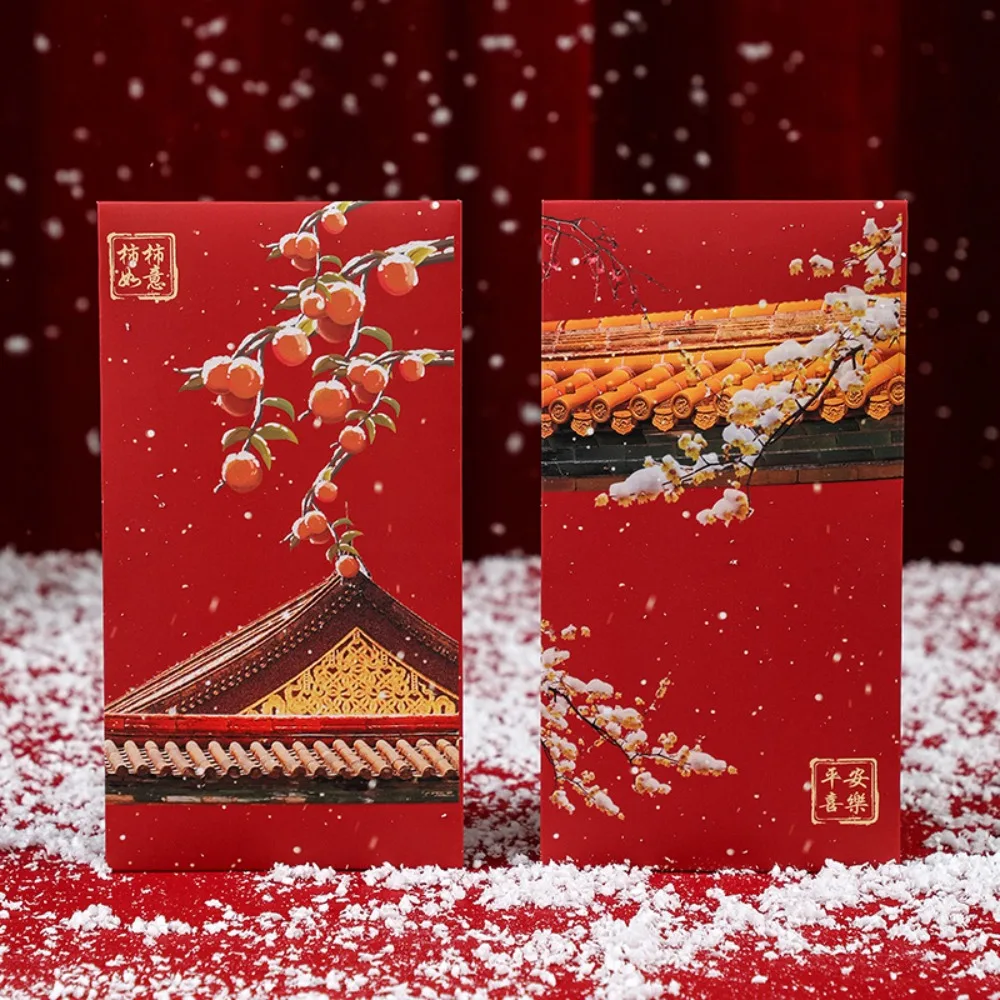 Solid Forbidden City Red Envelope Mixed Pattern Thickened 2025 Lucky Money Bag Snow Scene Traditional Chinese Style Red Packet