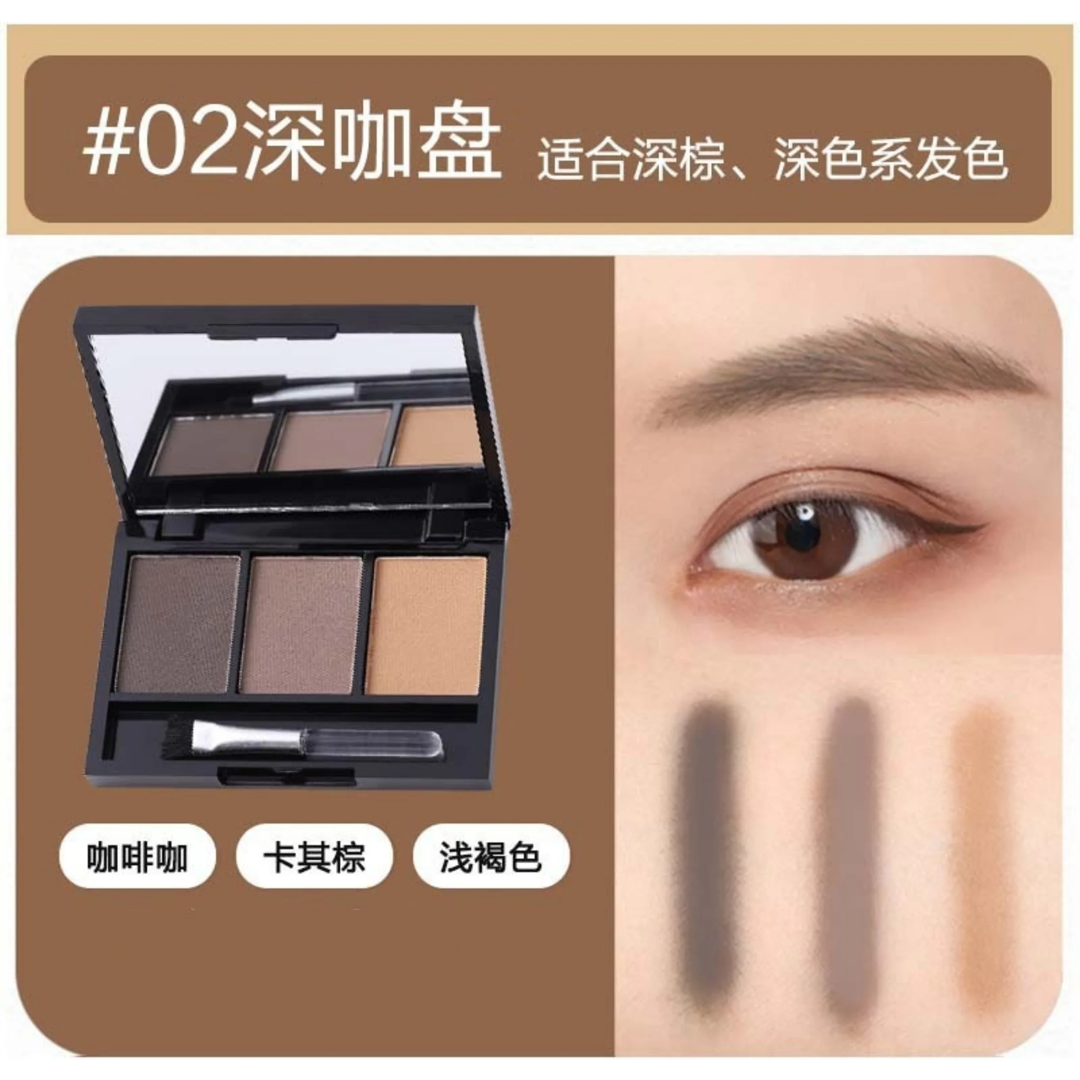 3 Color Eyebrow Powder Palette Cosmetic Brand Eye Brow Enhancer Professional Waterproof Makeup Eye Shadow with Brush Mirror Box