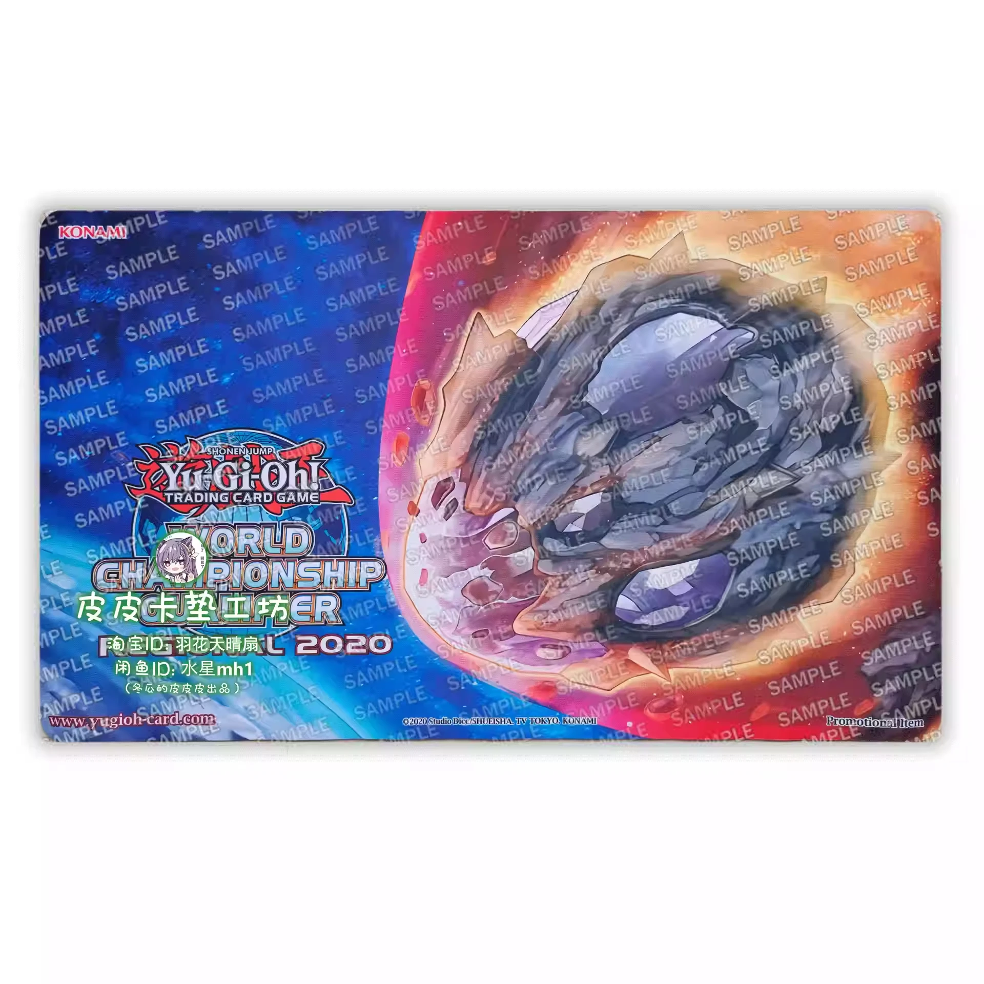 

600X350X2Mm Diy Yu-Gi-Oh! Nibiru The Primal Being Card Battle Mat Ygo Single Player Board Game Card Battle Table Mat Gift Toys