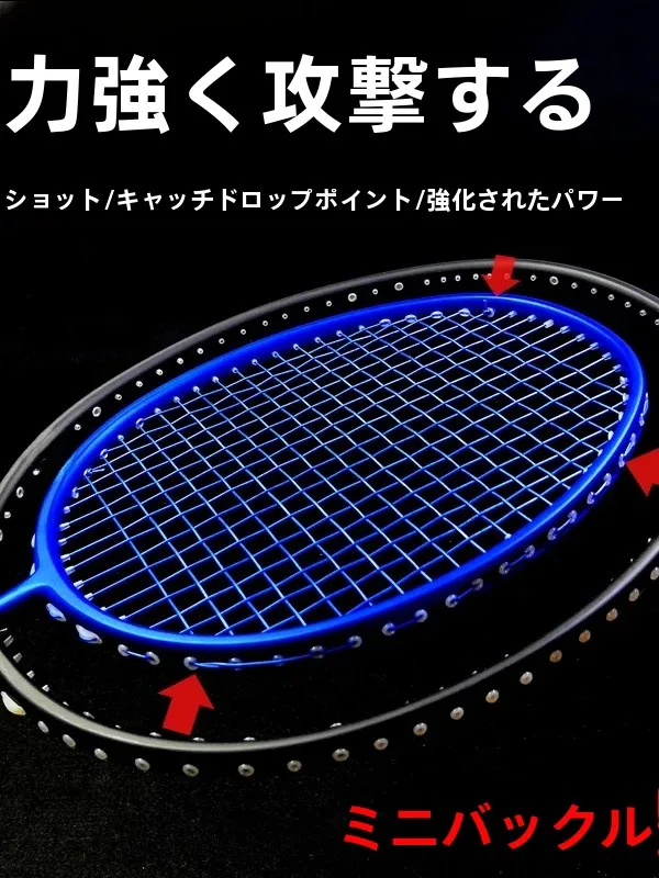 Carbon Fiber Badminton Racket  Training Bat Focus on Sweet Spot Practice Heavy Ball Stabbing Power Training Sports Fitness