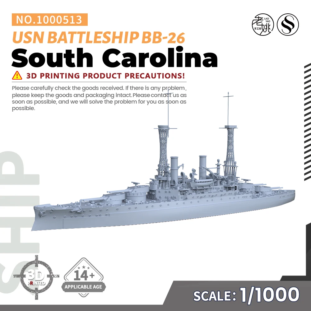 

SSMODEL SS513 1/1000 Military Model Kit USN South Carolina Battleship BB-26 WWII WAR GAMES