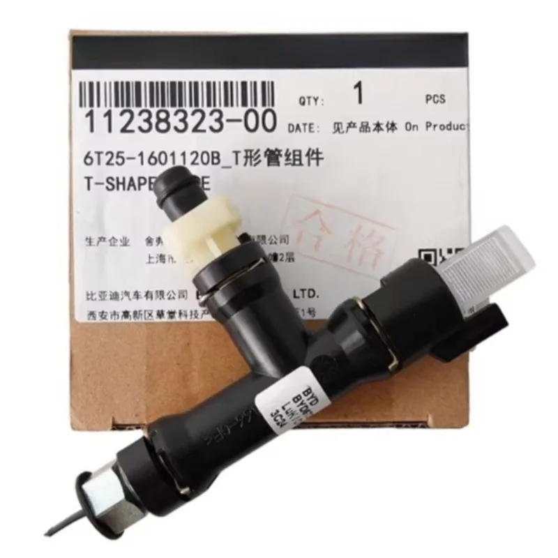 Genuine 6T25-160112…