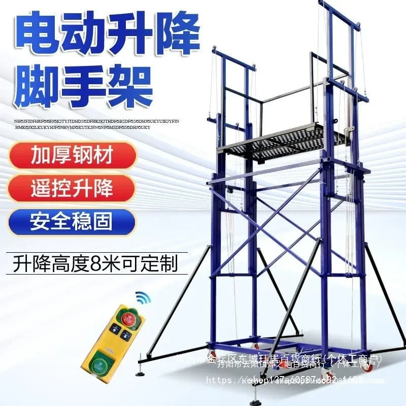 For Electric Scaffold Foldable Mobile Lifting Platform Automatic Remote Control Hoist Construction Indoor Outdoor Decoration