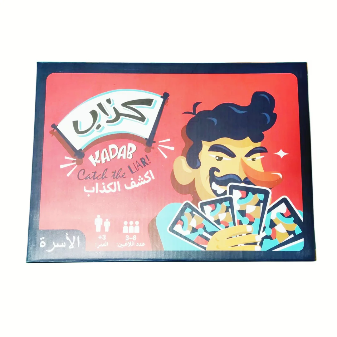 Reveal the liar Interactive board games and fun Arabic card games for holiday gifts, family gatherings, and friends!