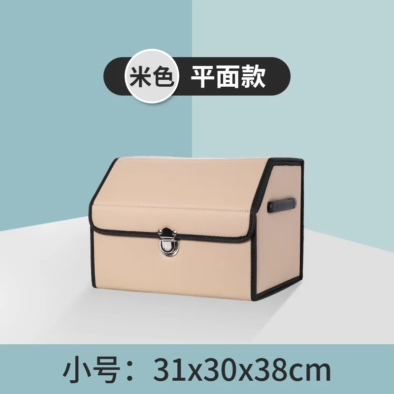 

Автомобильные принадлежности, ящик для хранения в багажнике, многофункциональный складной ящик для хранения, кожаный ящик для хранения в багажнике автомобиля