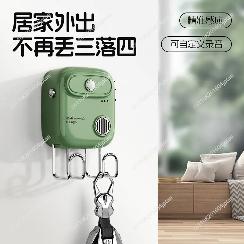 Go out reminder, home intelligent induction reminder artifact, voice doorbell, automatic intelligent induction go out reminder