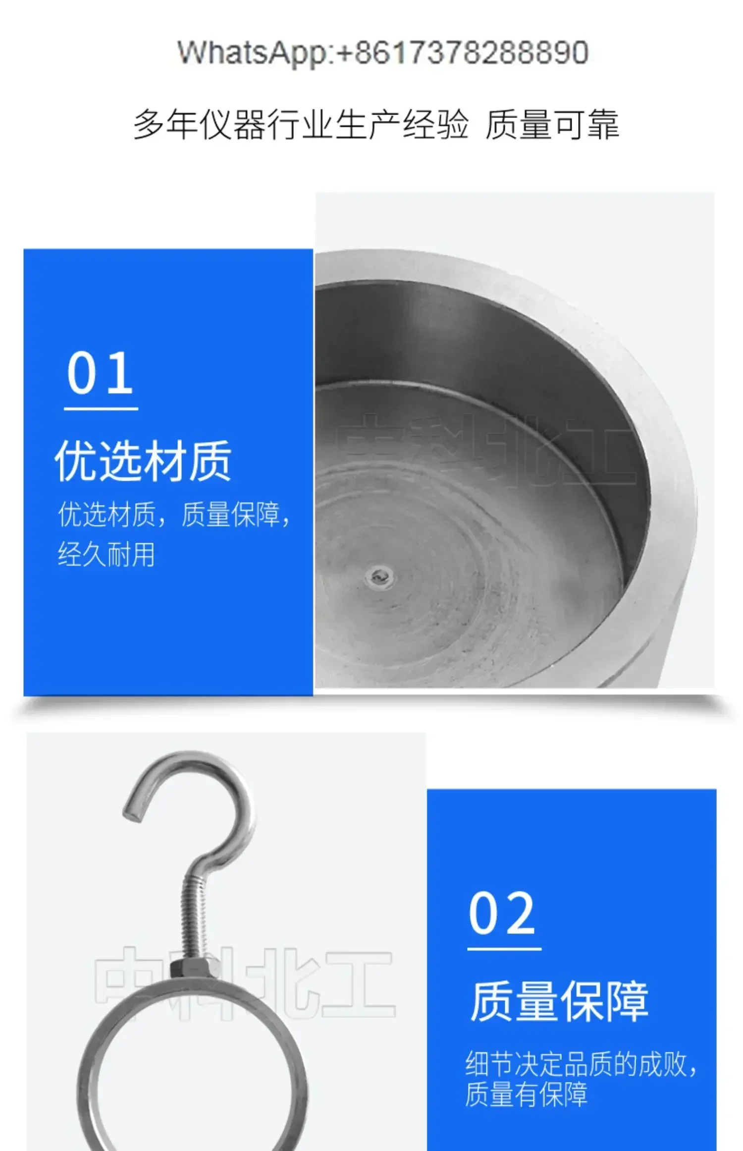 Structural Adhesive Density Test Metal Ring Hook, Building Sealing Material Corrosion Resistant Metal Ring, Metal Mold Frame