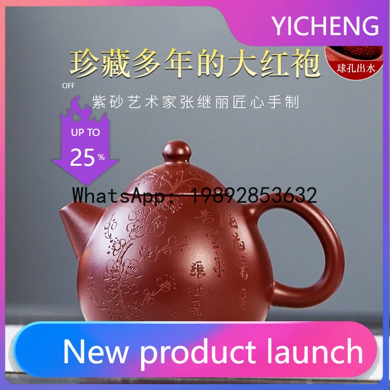 

PYJ Yixing Zisha Pot Pure Handmade Raw Mine Dahongpao, Hanxiang Dragon Egg Ball Hole Teapot Kung Fu Tea Set