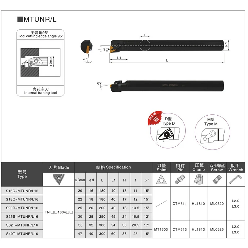 OYYU MTUNR Utensili per tornitura interna S16Q-MTUNR16 S20R-MTUNR16 S25S-MTUNR16 Supporto CNC Taglierina S16Q S20R S25S MTUNR16 Barra di alesatura