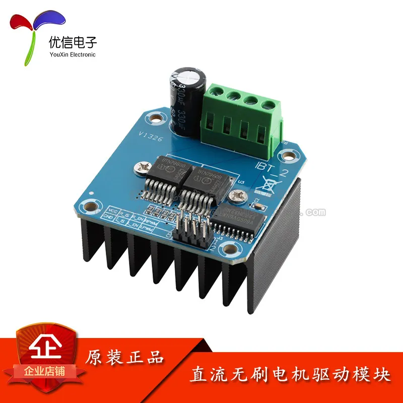 BTS7960 high power intelligent car motor drive module 43A limited viewership of control semiconductor refrigeration drive