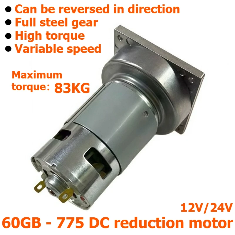 GB60-775 Miniature DC Speed Reduction Motor, 12V/24V Adjustable Speed High-Torque Motor