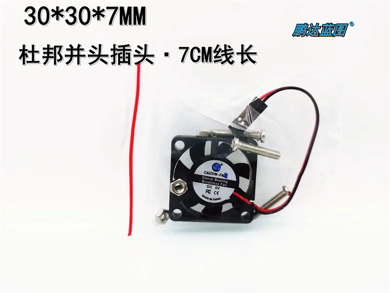 Raspberry Pi Single Fan Raspberry Pi 3010 3007 DuPont JST 3CM Cooling Fan