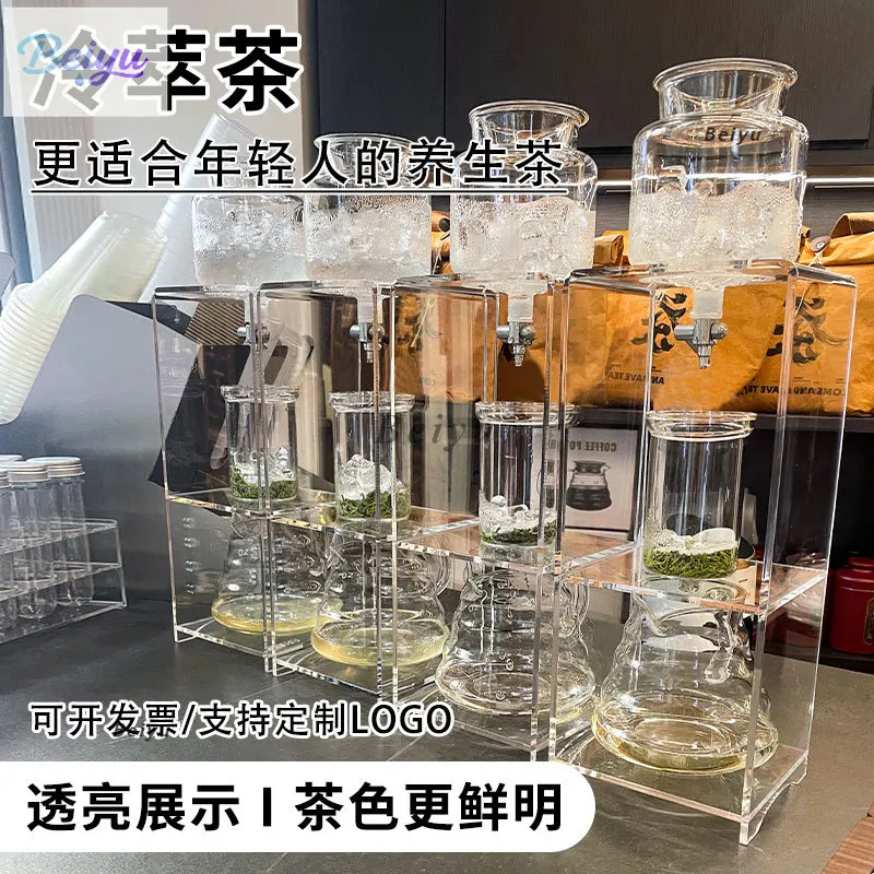 

Чайник, кастрюля для холодного заваривания, кастрюля для заваривания чая, холодный чай, коммерческая кастрюля для заваривания, фильтр для холодного капельного льда.