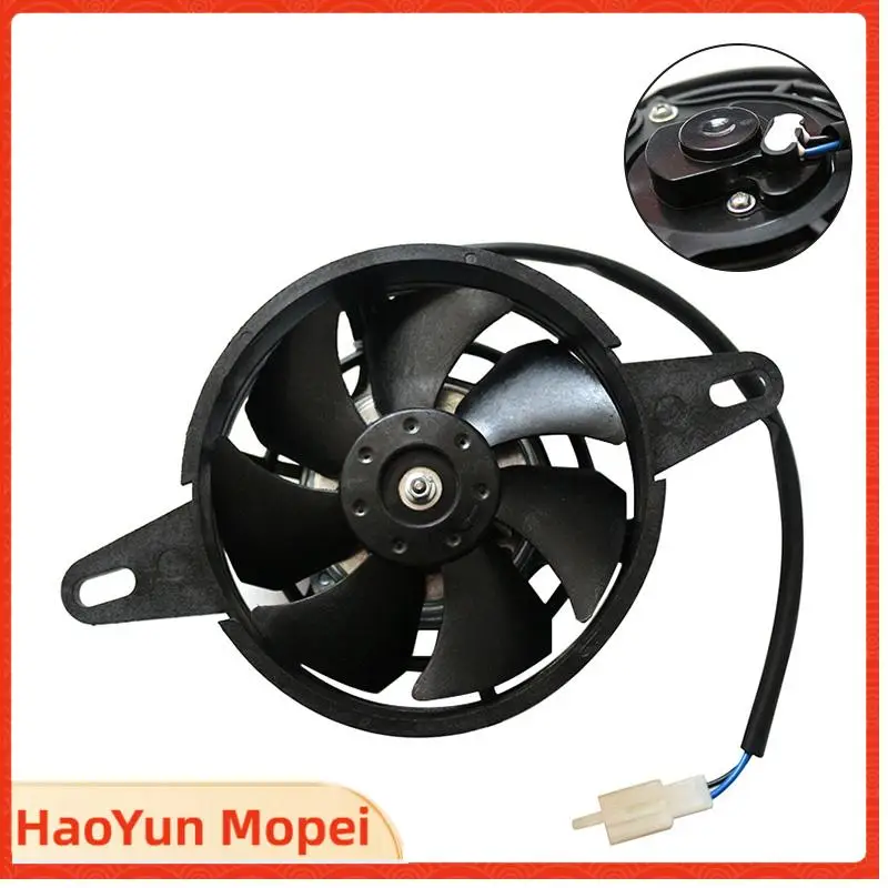 

Электрический вентилятор радиатора для мотоциклов, универсальный для мотоциклов 50-250 куб. см, питбайков, квадроциклов, UTV, аксессуары для мотокросса