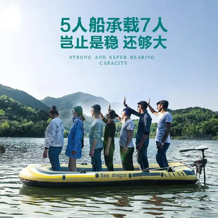 

The product can be customized. Portable life-saving cruise ship swimming new portable small rubber raft floating boat water