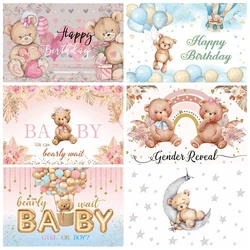 Sweet Teddy Bear Love Heart Birthday Party Backdrop For Photography Gender Revael Baby Shower Customized Photo Background