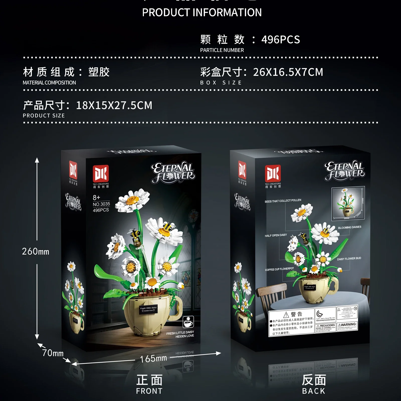 ตัวต่อดอกไม้ MOC แบบถ้วยกาแฟ ดอกเดซี่ ตัวต่อขนาดเล็ก ประกอบเป็นกระถางต้นไม้ ของตกแต่ง ของขวัญ