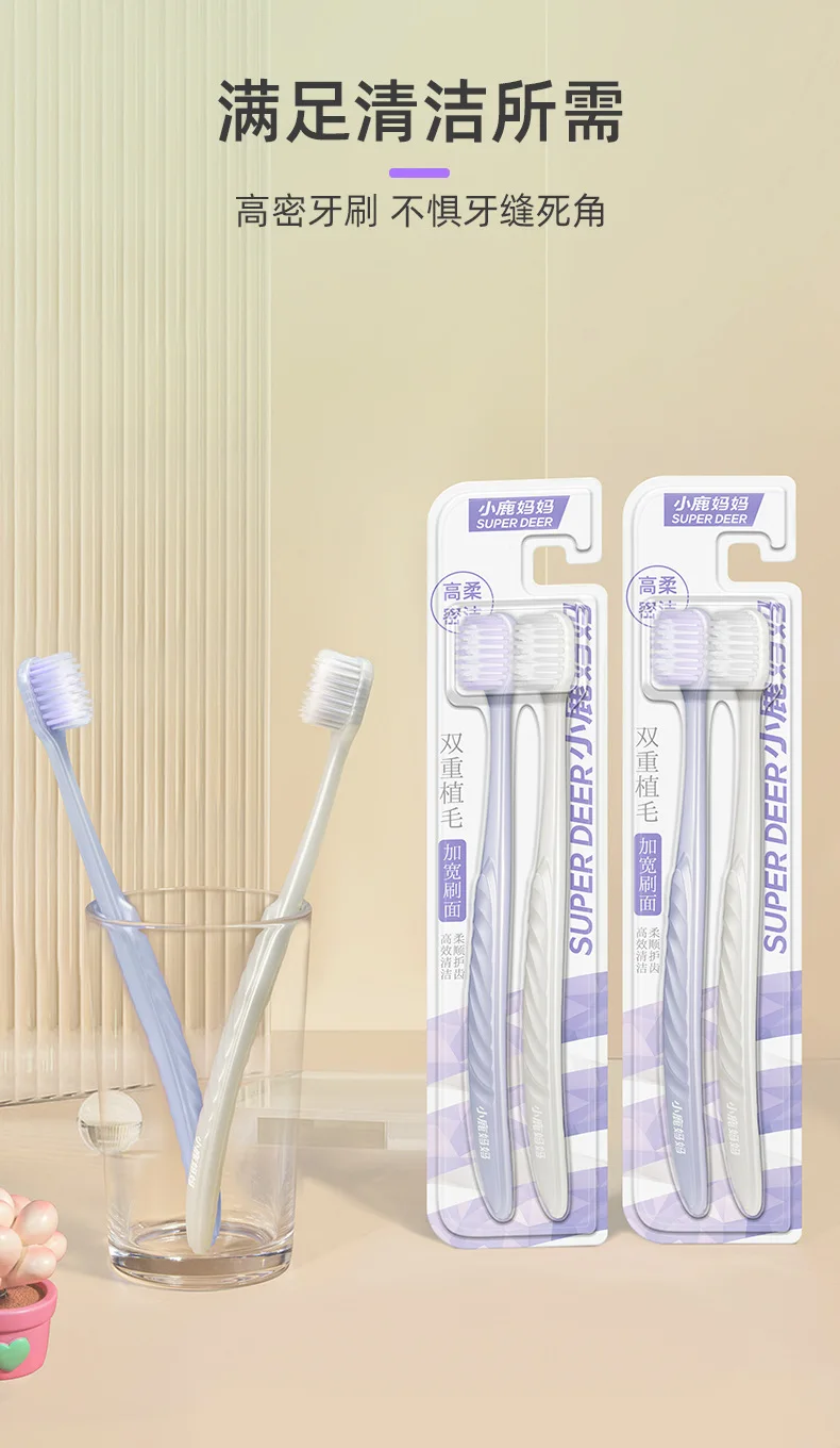 Toothbrush soft bristles adult wide head toothbrush soft gum protection couple toothbrush