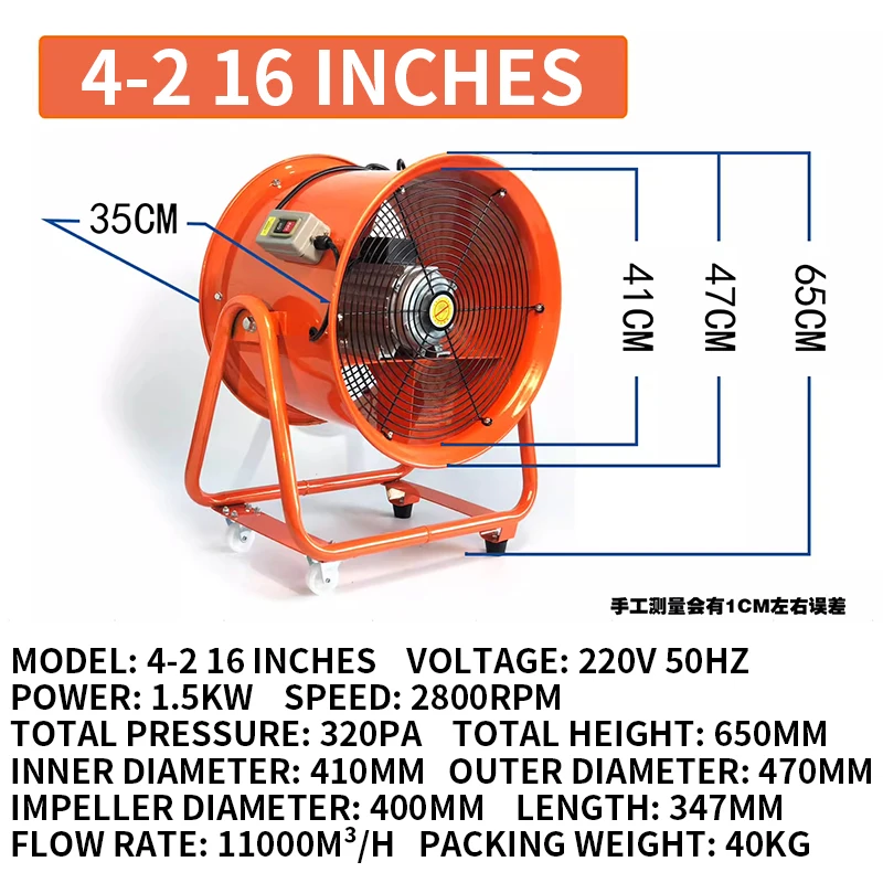 Ventilador de trabalho de espaço limitado 220V ventilador axial portátil móvel portátil de alta velocidade ventilador industrial de alta potência 16/20 polegadas