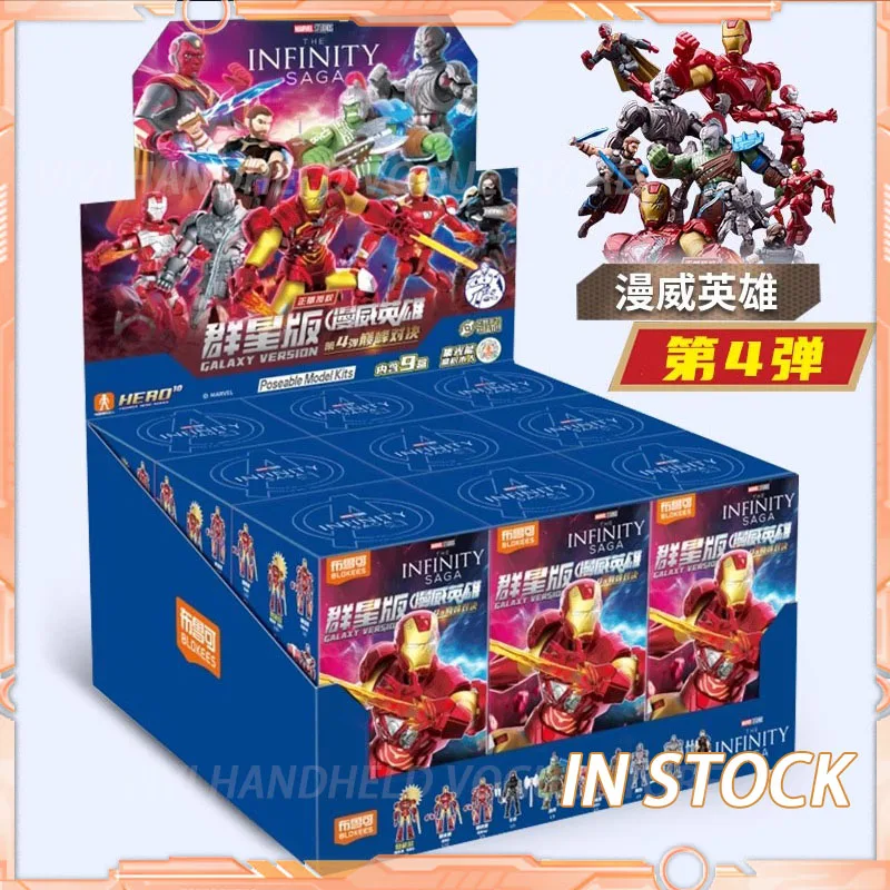 En Stock Marvel GALAXY VERSIÓN 04 EL INFINIDAD SAGA Iron Man MK6 Thor Hulk Ultron Whiplash juguetes modelo ensamblados