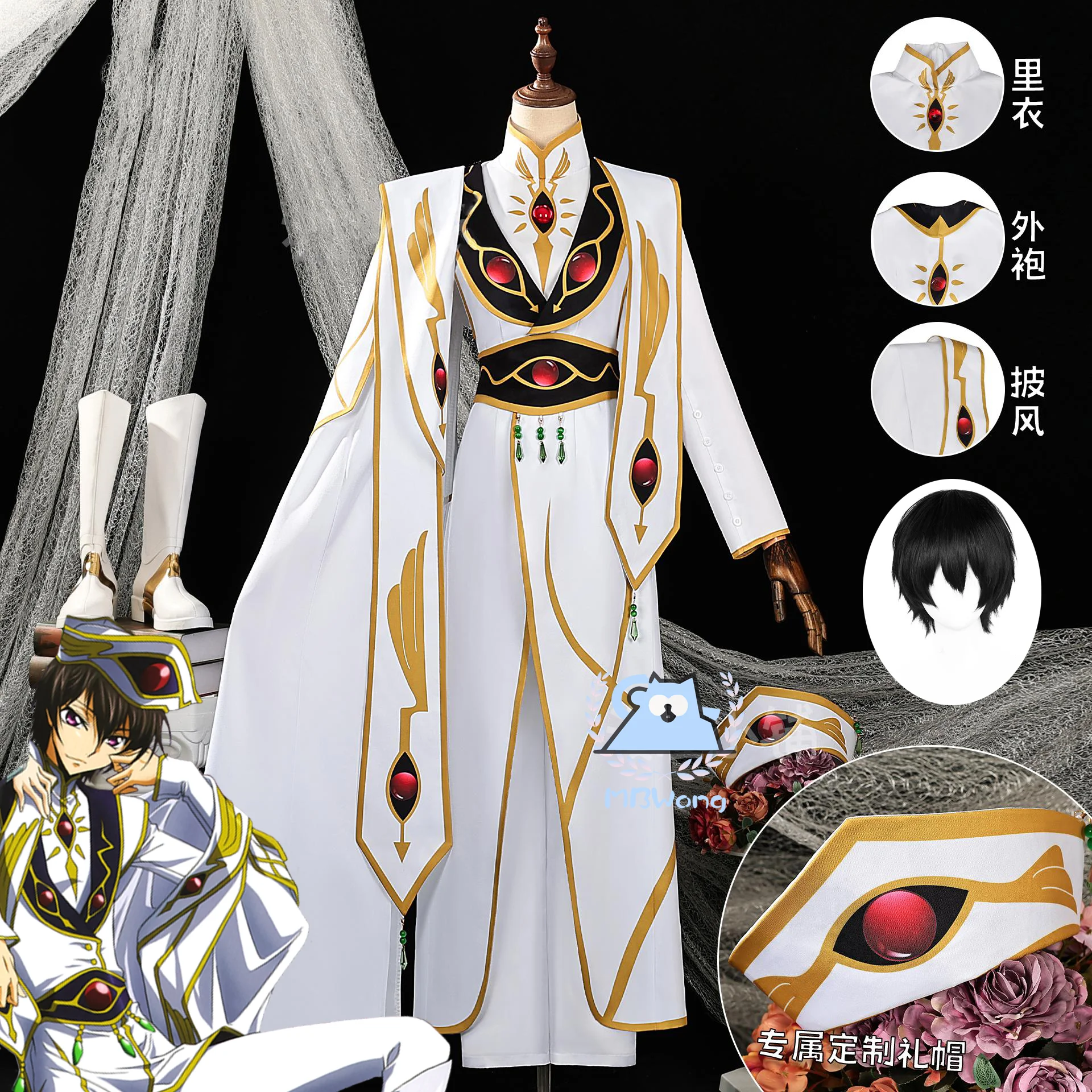 

Anime Geass Lelouch vi Britannia Lelouch Cosplay Costume Lulu Lelouch White Emperor Outfit Code Role Play Wig Shoes Hallowmas