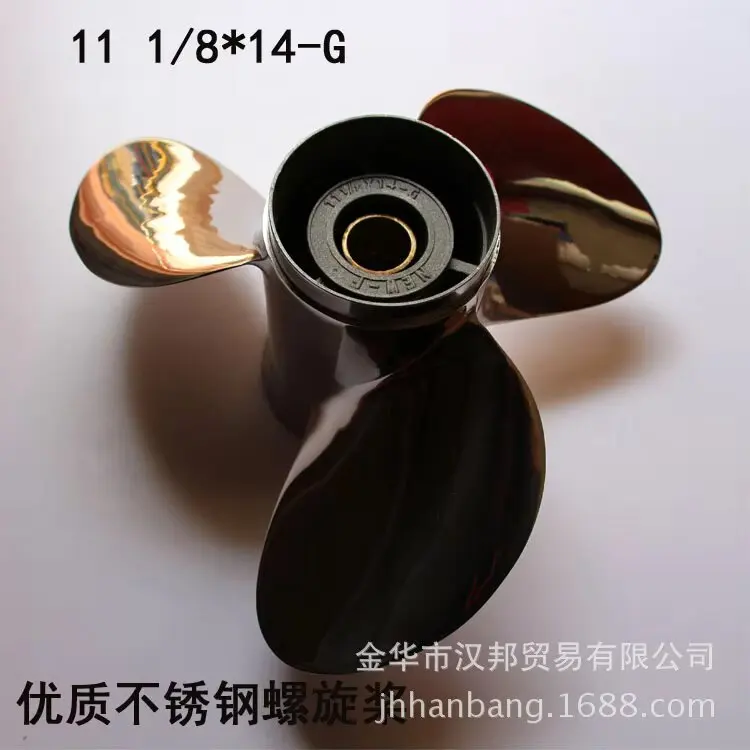 New Arrival Stainless Steel Propellers For Yamaha 2 Stroke 40HP-55HP 4 Stroke 60HP Outboard Motor 11 1/8x14 - G/ 11 1/8 x 14 - F