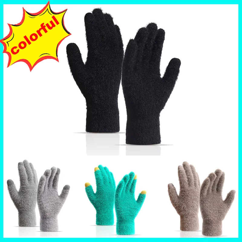 

Motorcycle Touch Screen Gloves High Quality Universal Outdoor Cycling Warm Glove Best Christmas Gift Motorbike Accessories