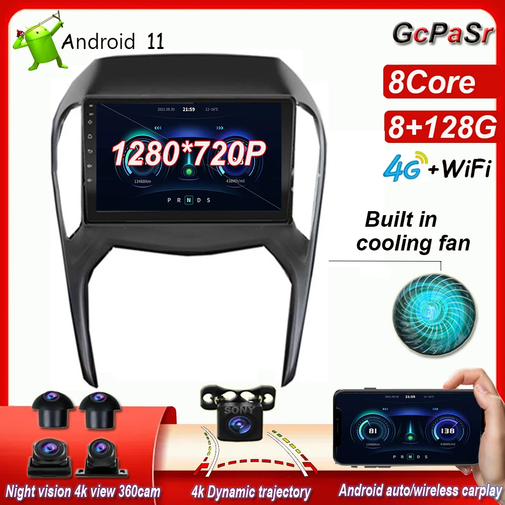 

Cooling fan Android 11 For Chery Arrizo 5 2016 2017 Car Radio Multimedia Video Player Navigation GPS 360 camera dual lens