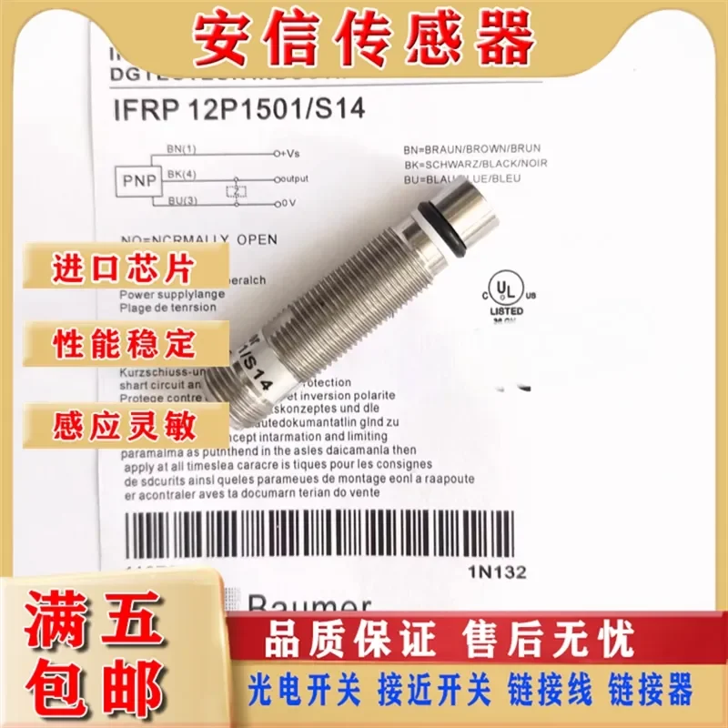 New Baumer High Voltage Proximity Sensor for IFRP 12P1501/S14 IFRP 12P1504/S14