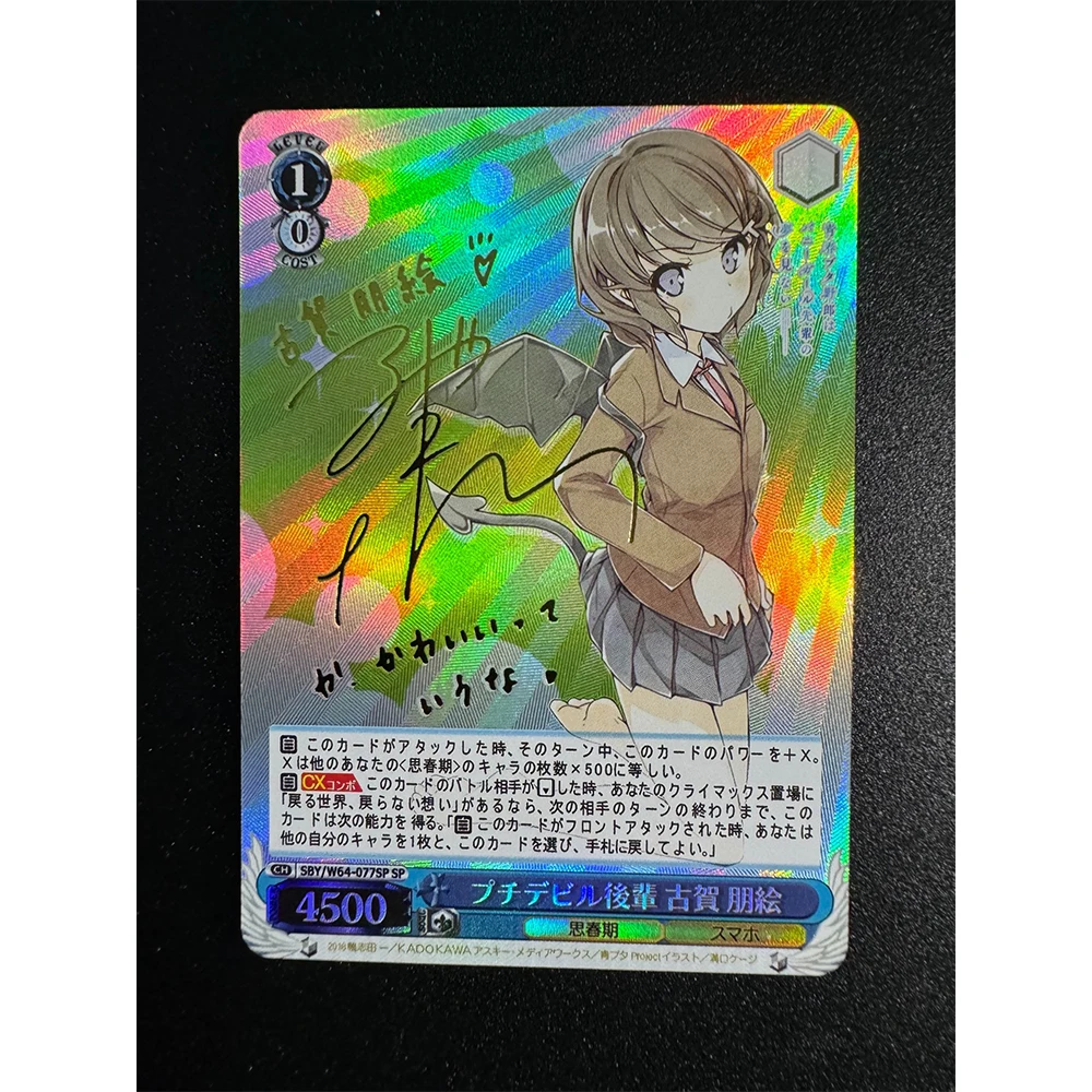 Jonge varken hoofd jongen Weiss Schwarz Anime karakters Sakurajima Mai DIY Zelfgemaakte Collectie kaart Kerst verjaardagscadeau Spel speelgoed