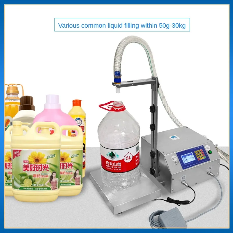 CSY-L36 weighing type automatic quantitative liquid laundry detergent edible oil various beverage bottle filling machine