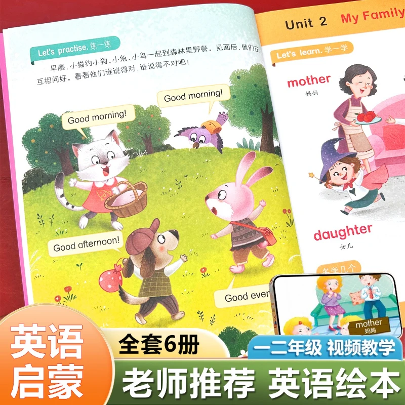 Recommended By English Picture Book Teacher for First and Second Grade Students, New Concept Children's English Enlightenment