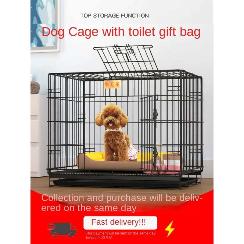 Japan imported MUJIE dog cage small dog Teddy cat cage with toilet separation medium and large dog pet villa.