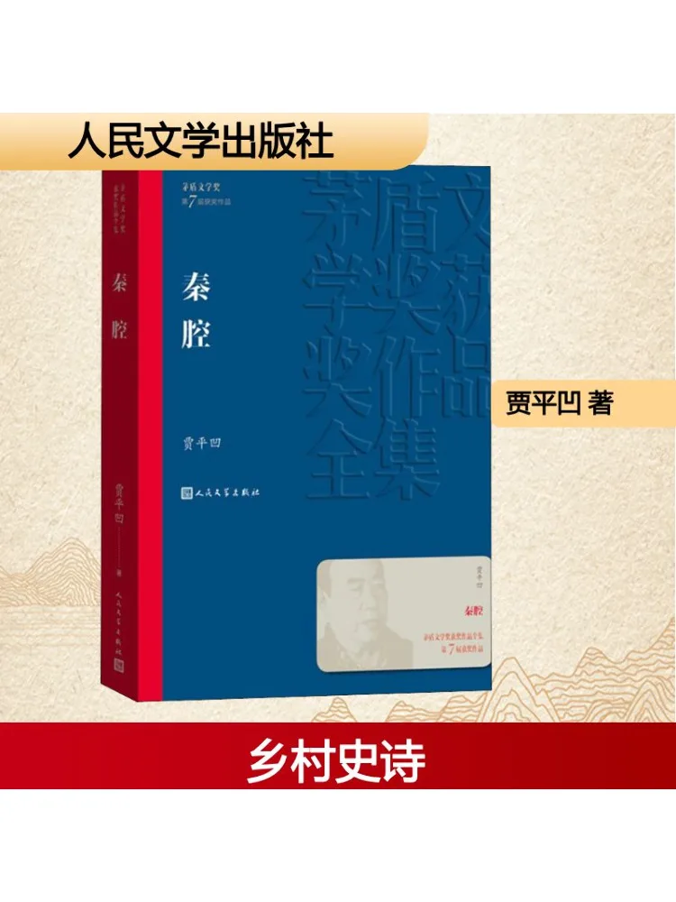 

Книга-Winshare Qin Cavity