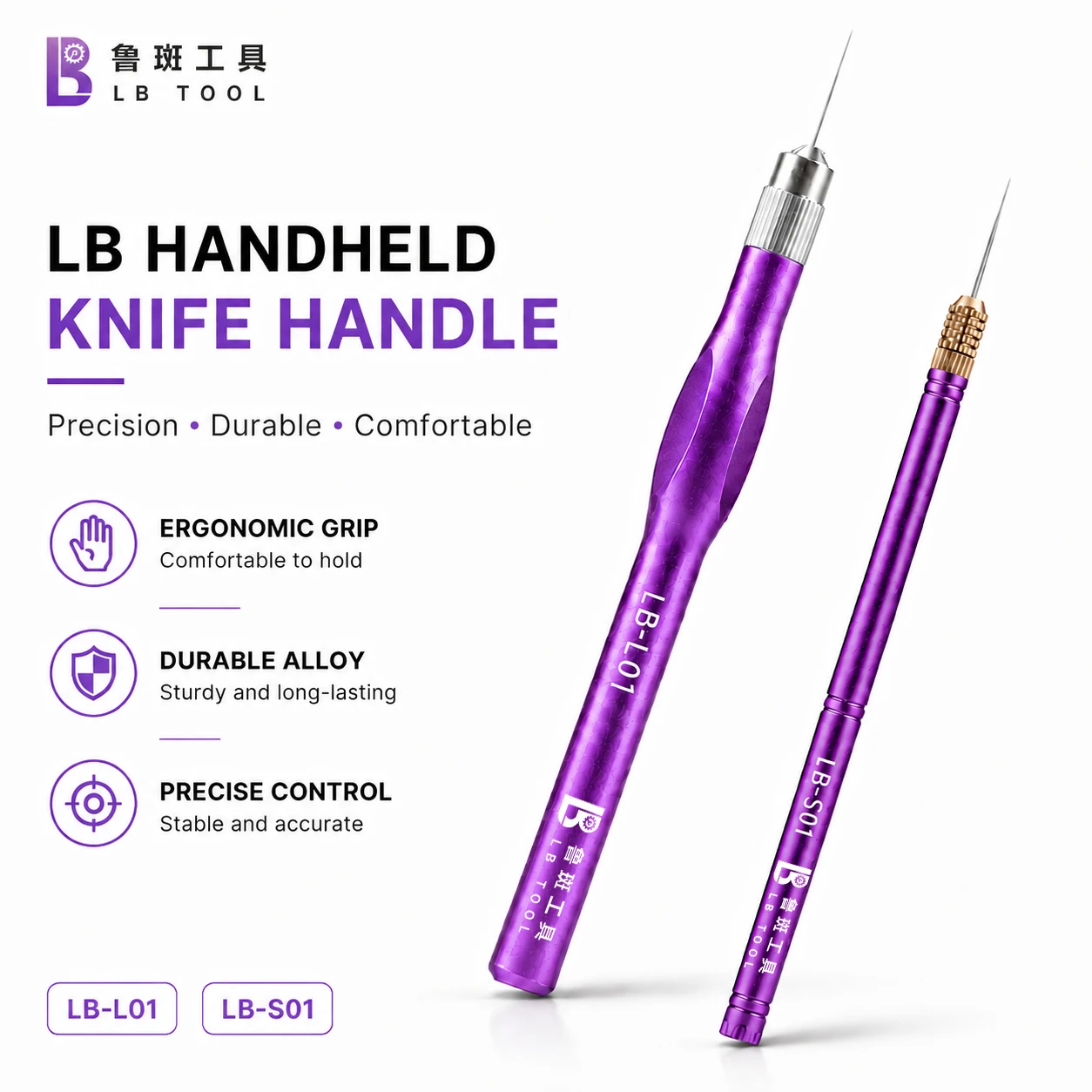 LB Tool L01 S01 Handheld IC Glue Remover Handle & Hand-Polished Scraper BGA CPU Pry Tool For Mobile Phone Motherboard Repair
