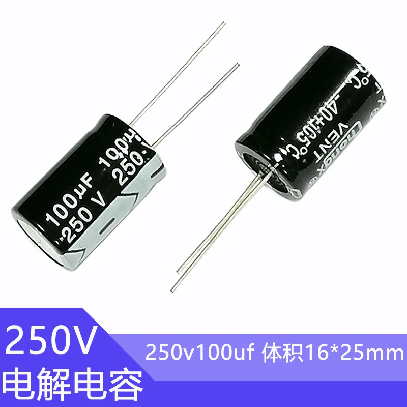 250v100uf 16x25mm Aluminum Electrolytic Capacitor 100uf250v 250v100mf 100mf250v 250v100mfd 250wv 250vdc 250v 100uf 150uf 220uf
