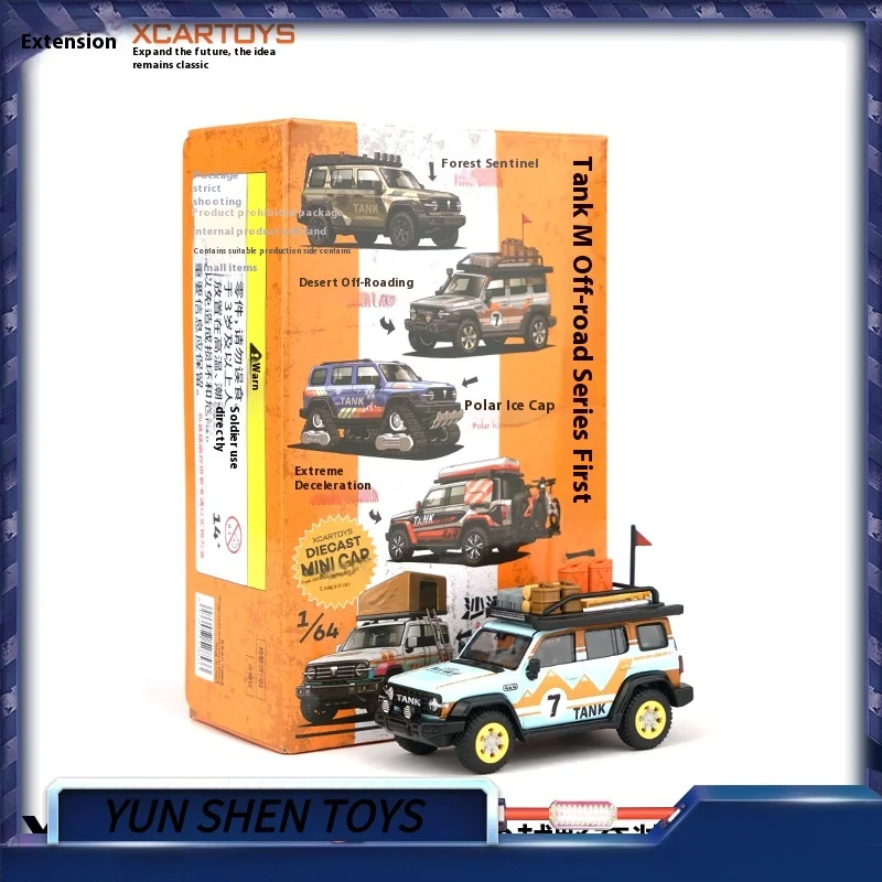 

Xcartoys 1/64 Tank 300 Off-Road Set 2- Desert Off-Road Alloy Toys Vehicle Diecast Metal Model Toy Gift