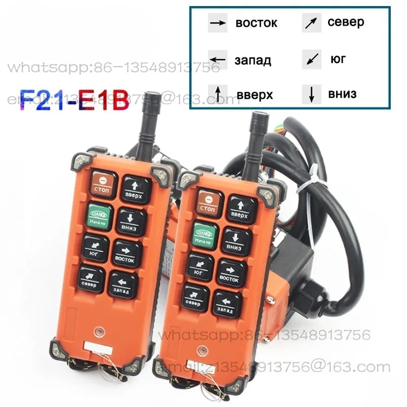 

Новый пульт дистанционного управления F21-E1B, чувствительное управление, простое управление, 36В, 220В, 380В.