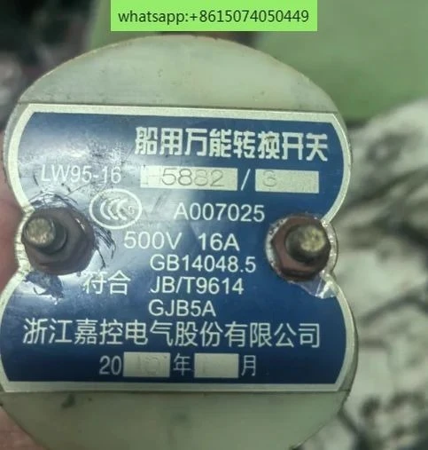 

Передача Jiaxing Hengsheng Lw95-16-5882/3