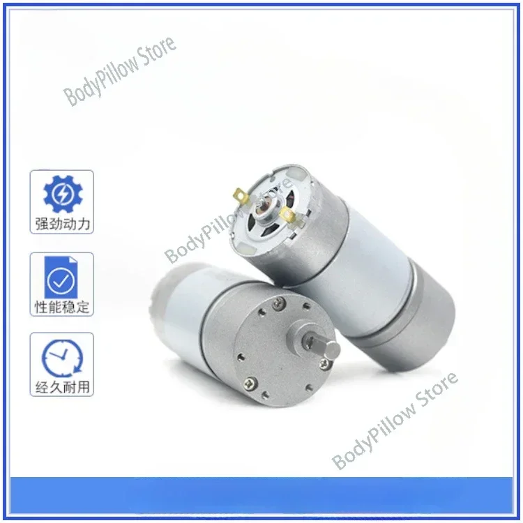 Factory stock 12V24V high-power DC motor forward and reverse XH-37GB555  reducer