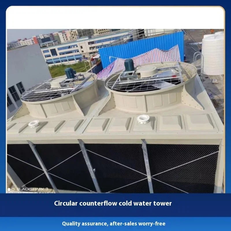 مبرد معدات التبريد الصناعية برج تبريد الألياف الزجاجية الصناعية لشركة coo